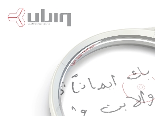 Ubiq - visual translation device Ubiq - visual translation device